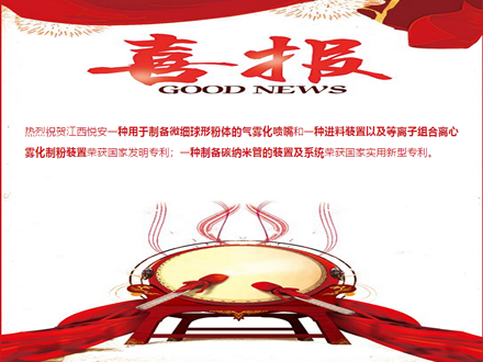 宝马娱乐网站bmw0002再获三项专利